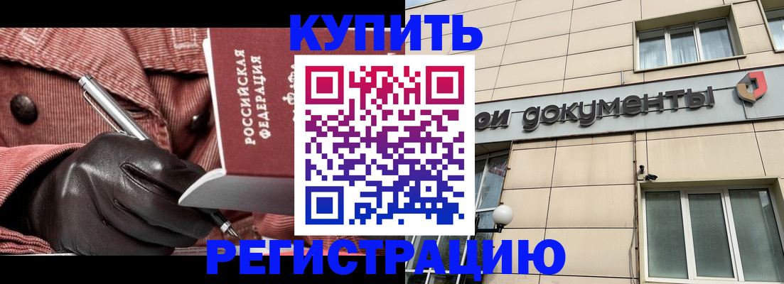 форма 3 в Красноярском крае